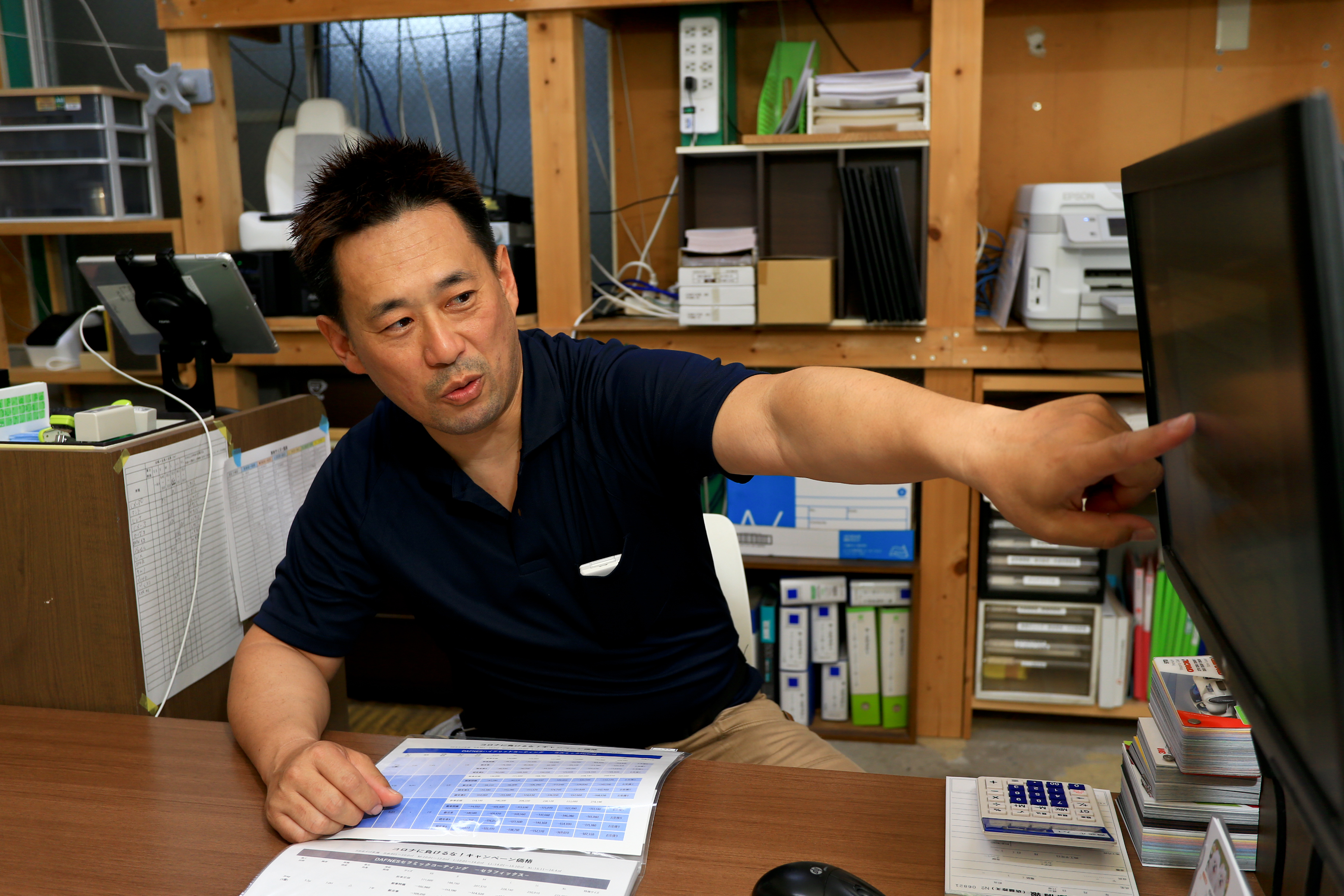 代表 竹村隆行