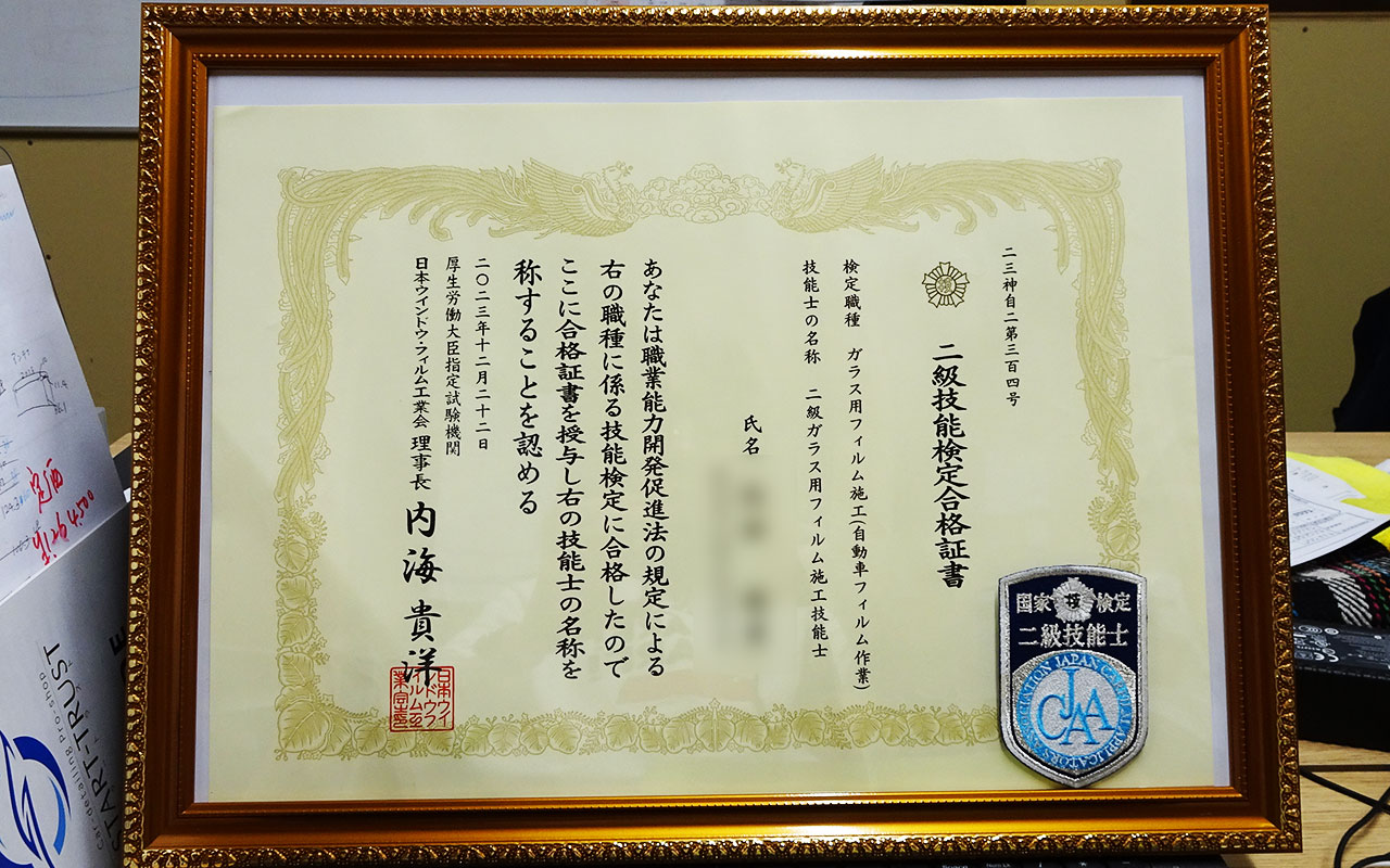 貼るだけの仕事では終わらせない ― 日本カーフィルム(JAFA)協会に加盟して学び続ける僕が思うカーフィルムの真価