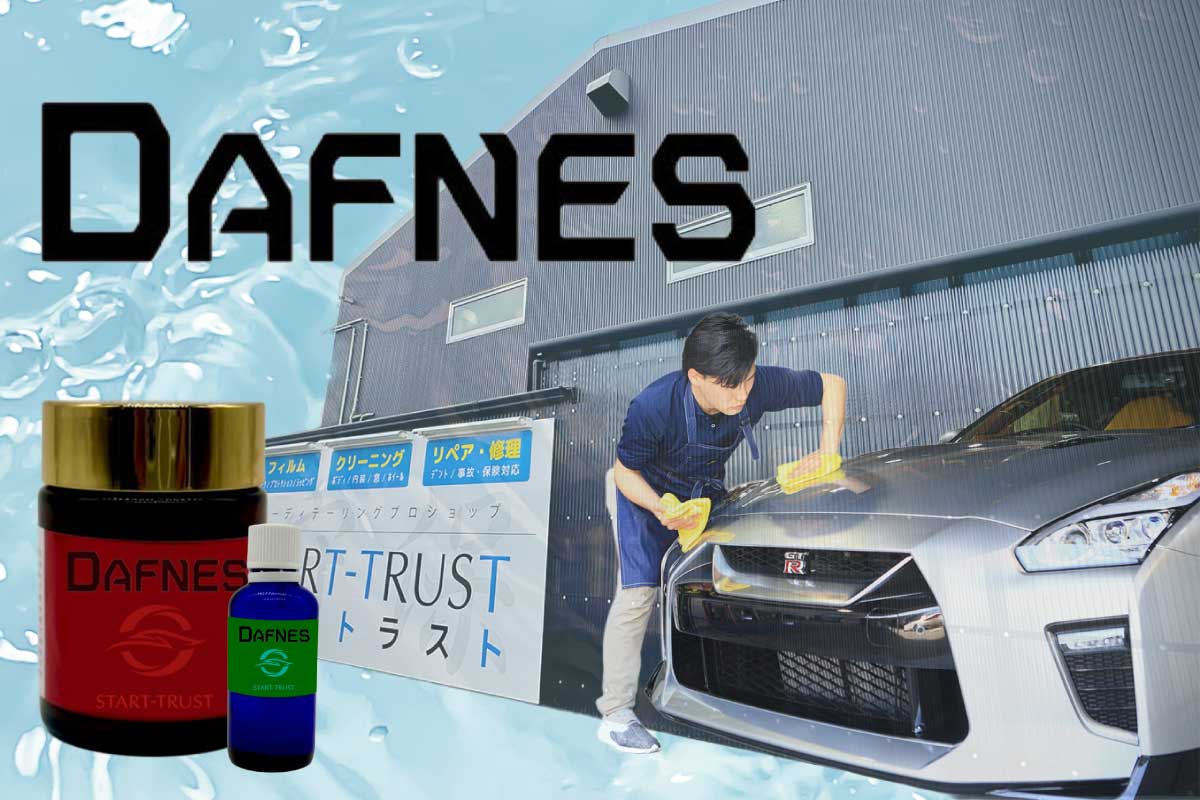 ガラスコーティングとは？特徴・効果・料金相場を専門店がやさしく解説