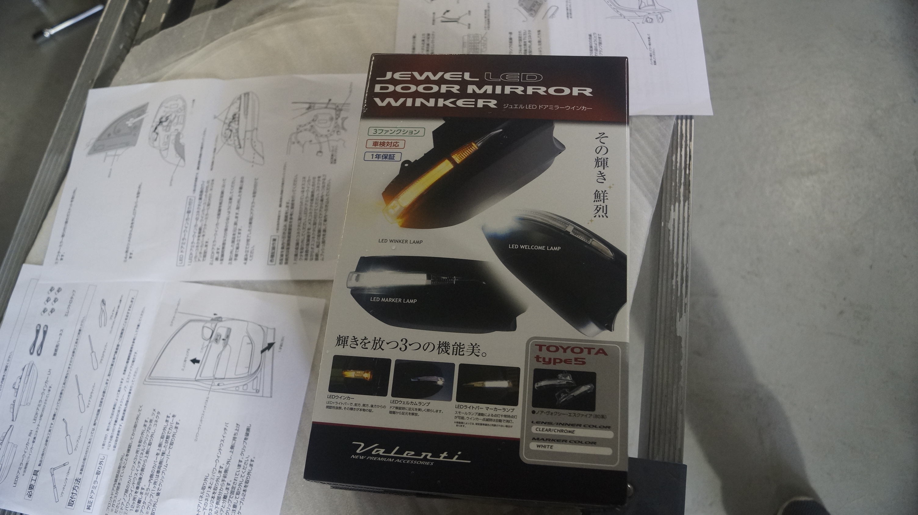 MINI 施工写真 (1)