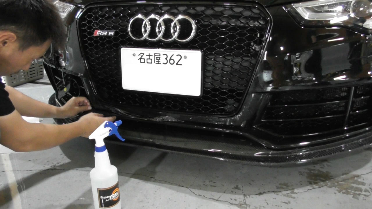 アウディ rs5 施工写真 (11)