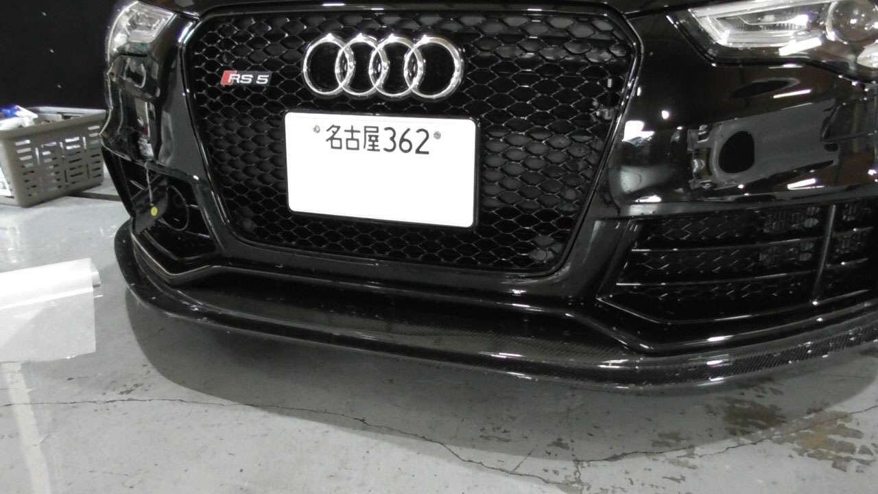 アウディ rs5 施工写真 (12)