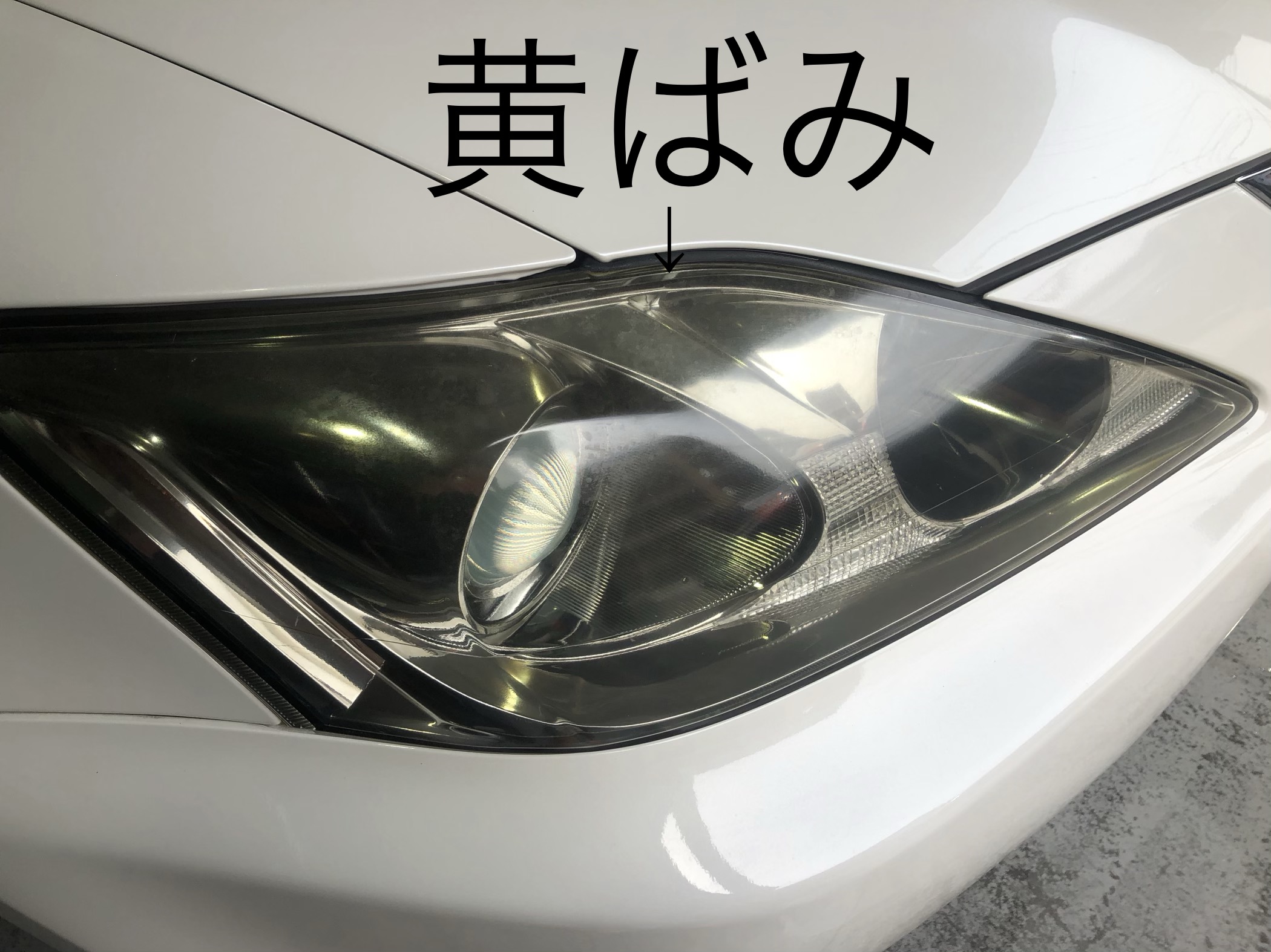 施工写真 (1)
