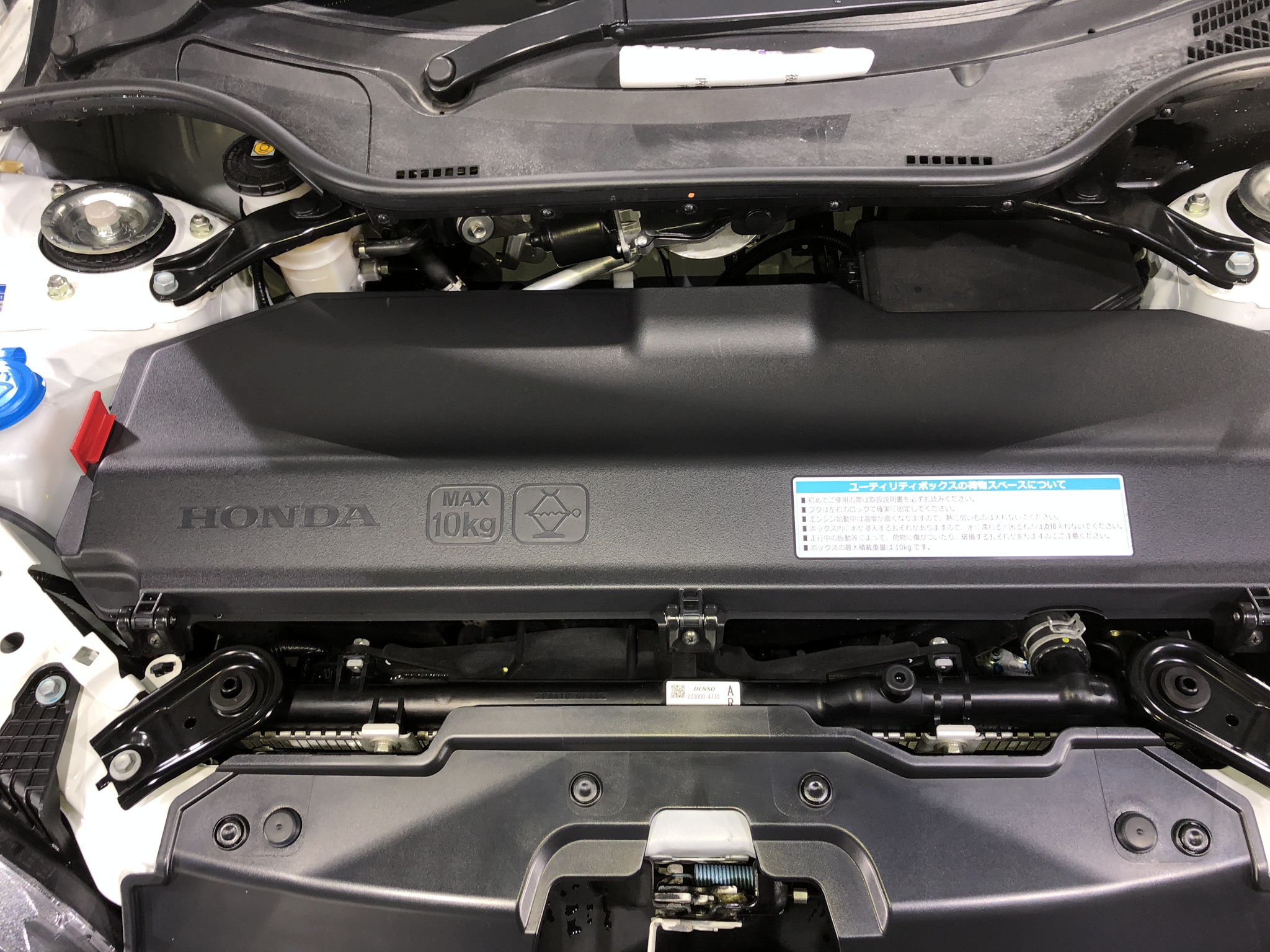 ホンダ 施工写真 (4)