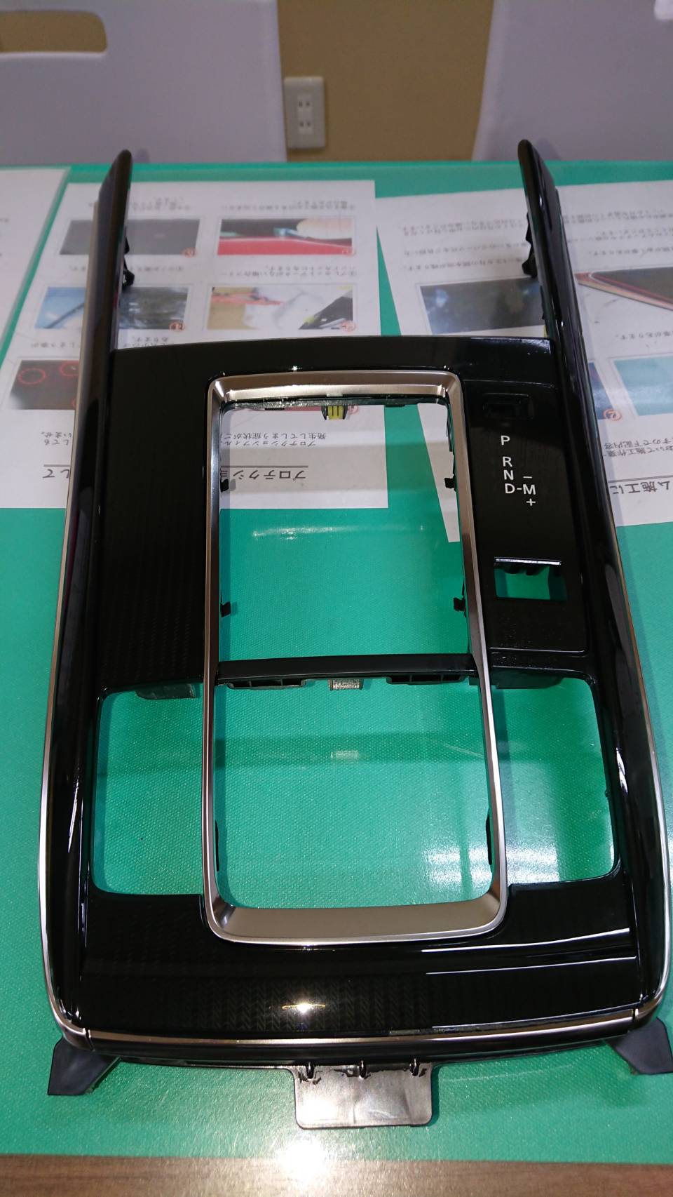 マツダ 施工写真 (20)