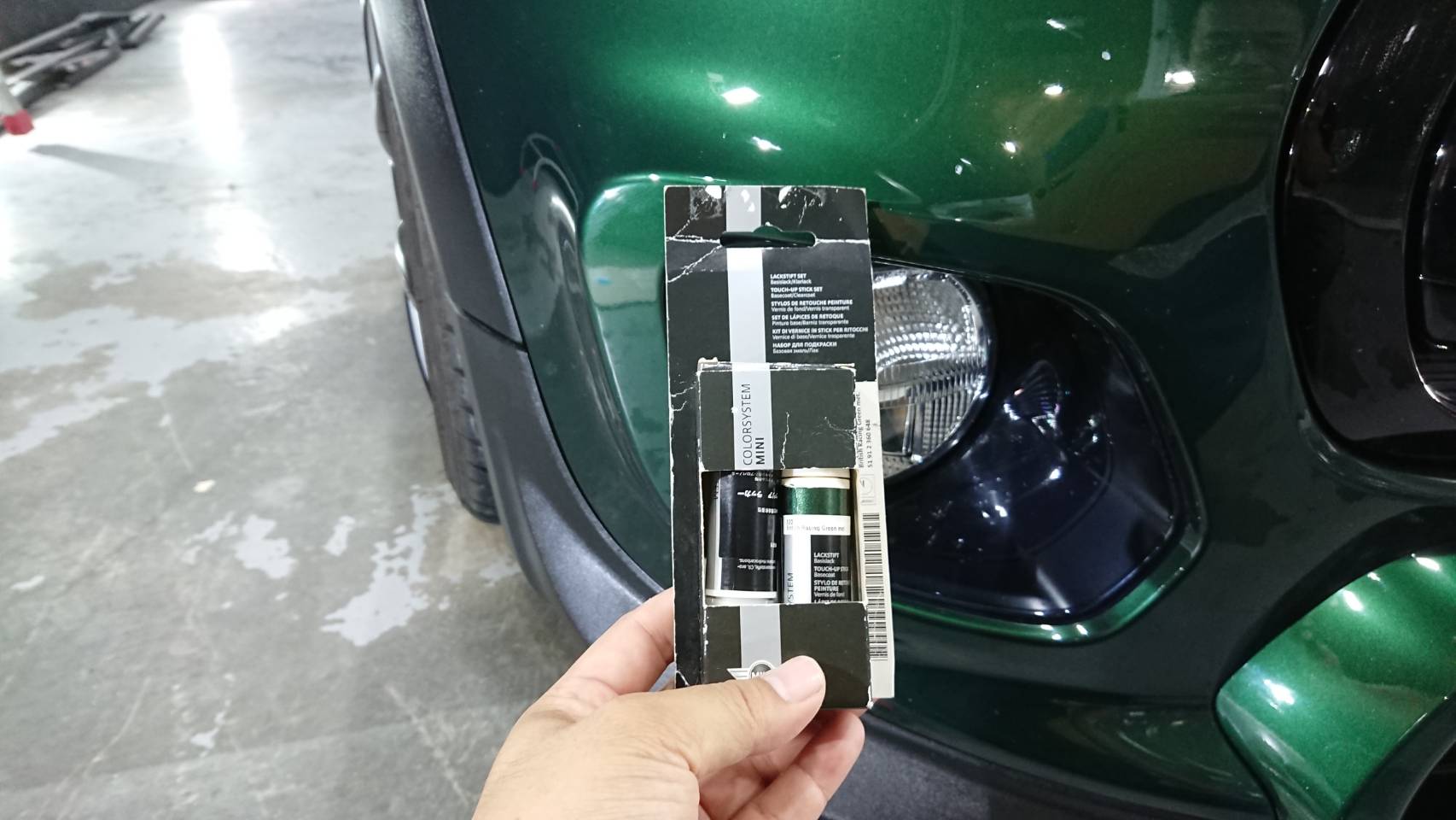 MINI ジョンクーパーワークスの経年劣化を復活 施工写真 (20)