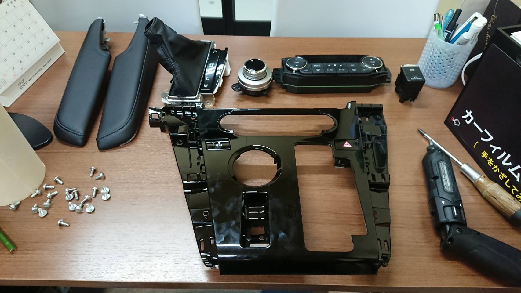 三菱 施工写真 (13)