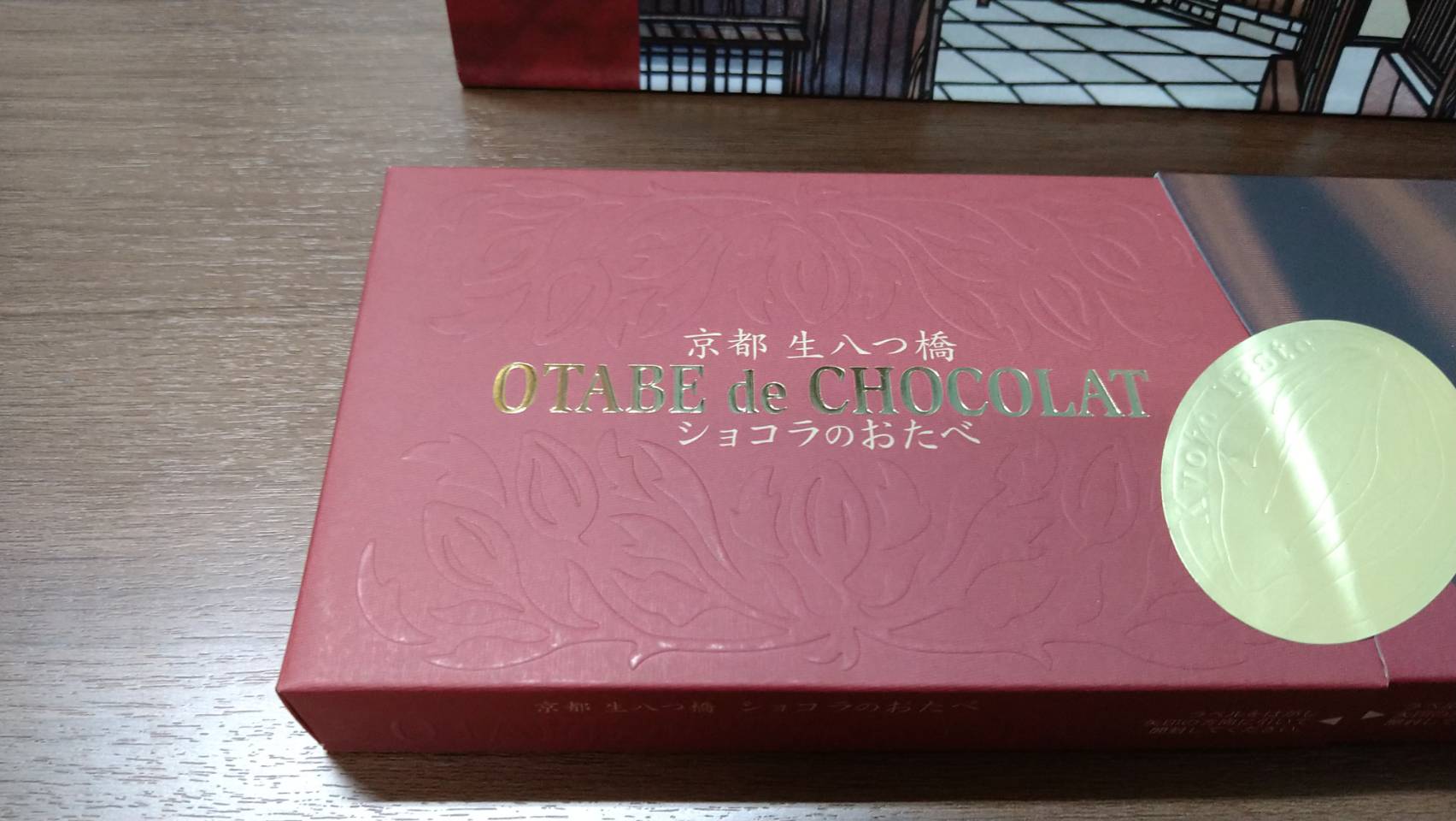 トヨタ ヤリス 施工写真 (2)