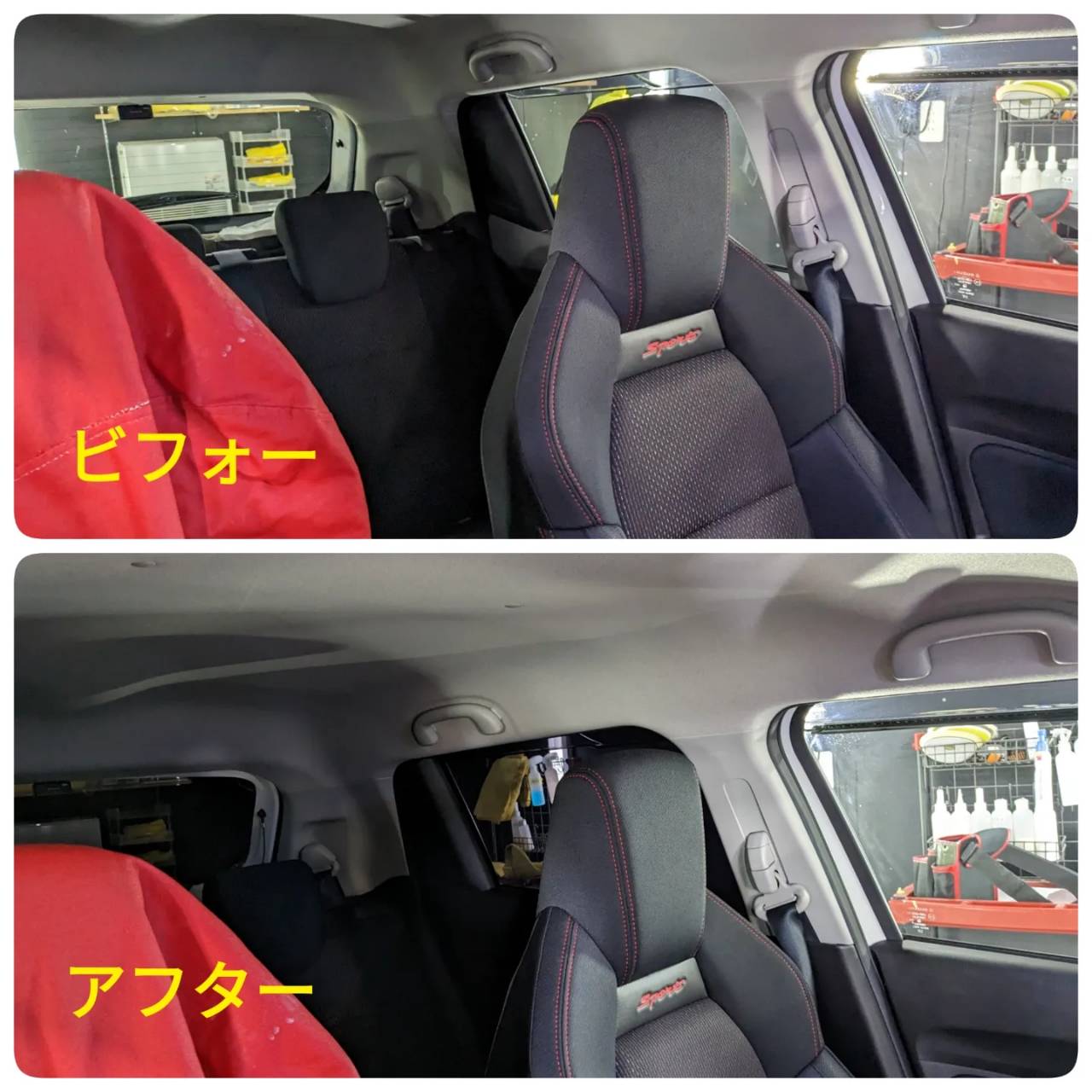 カーフィルム 施工写真 (7)