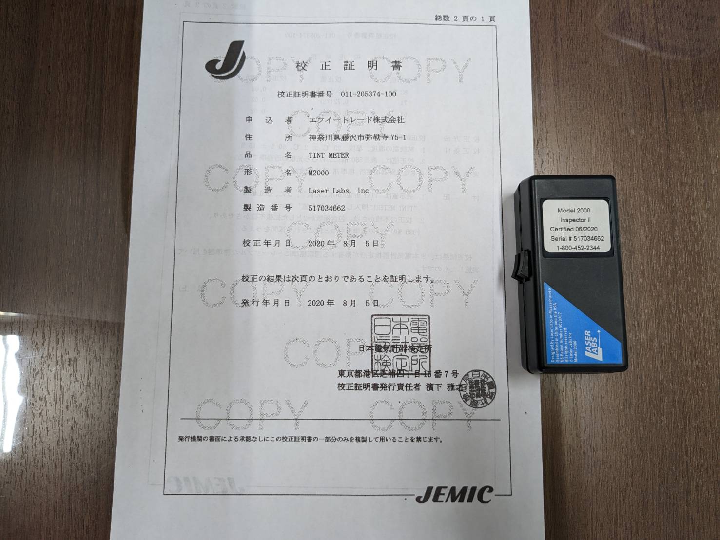カーフィルム 施工写真 (6)