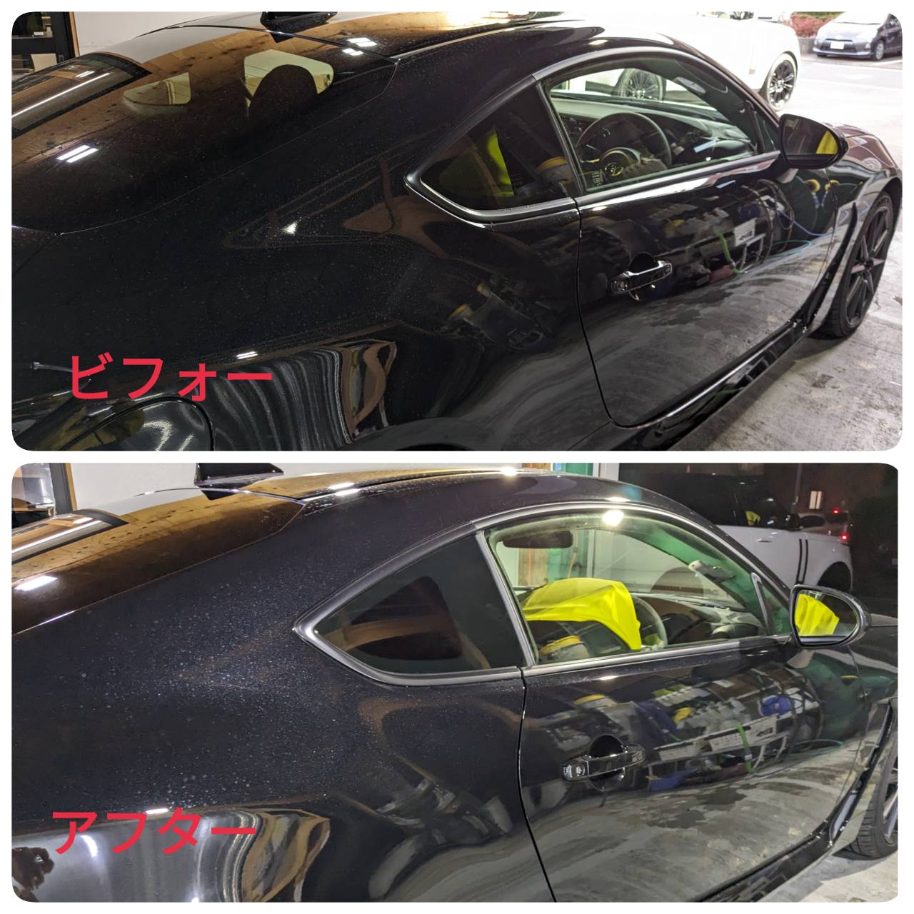 トヨタ GR86 施工写真 (5)