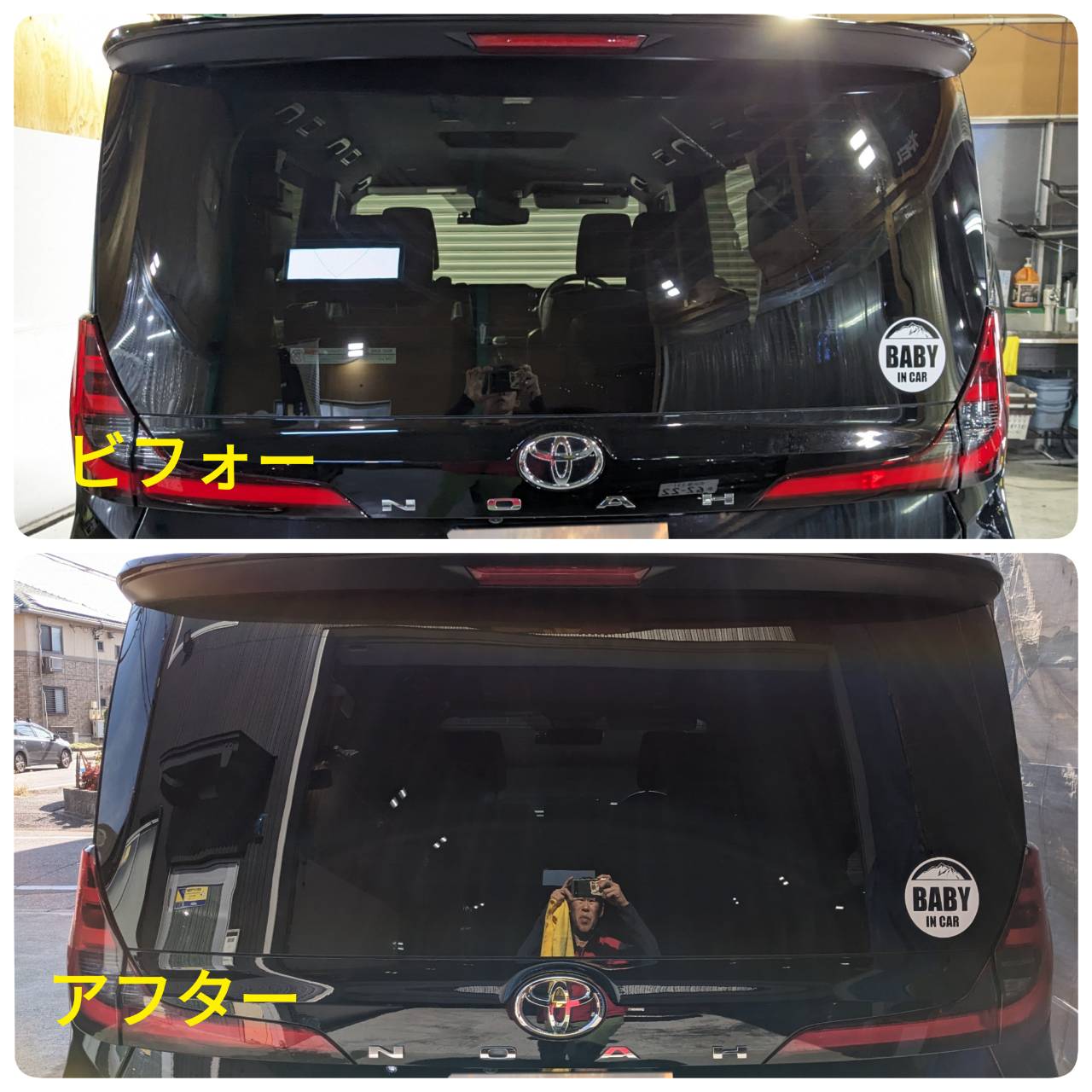 トヨタ NOAH 施工写真 (6)