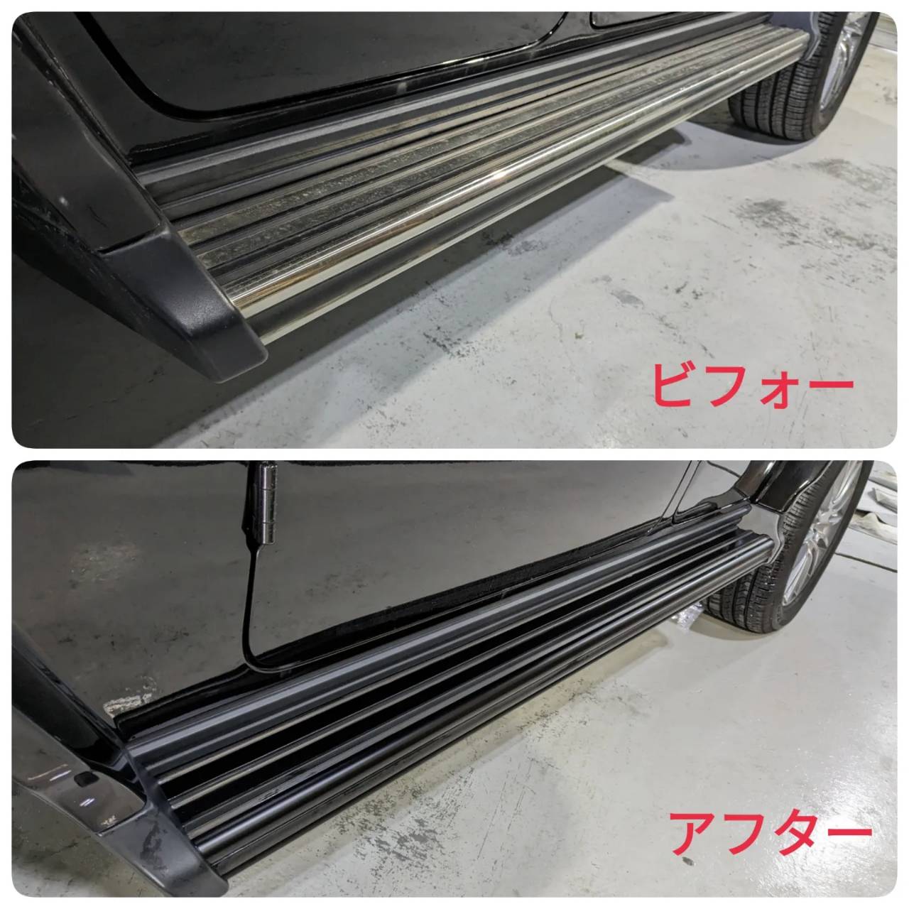 プロテクションフィルム 施工写真 (7)