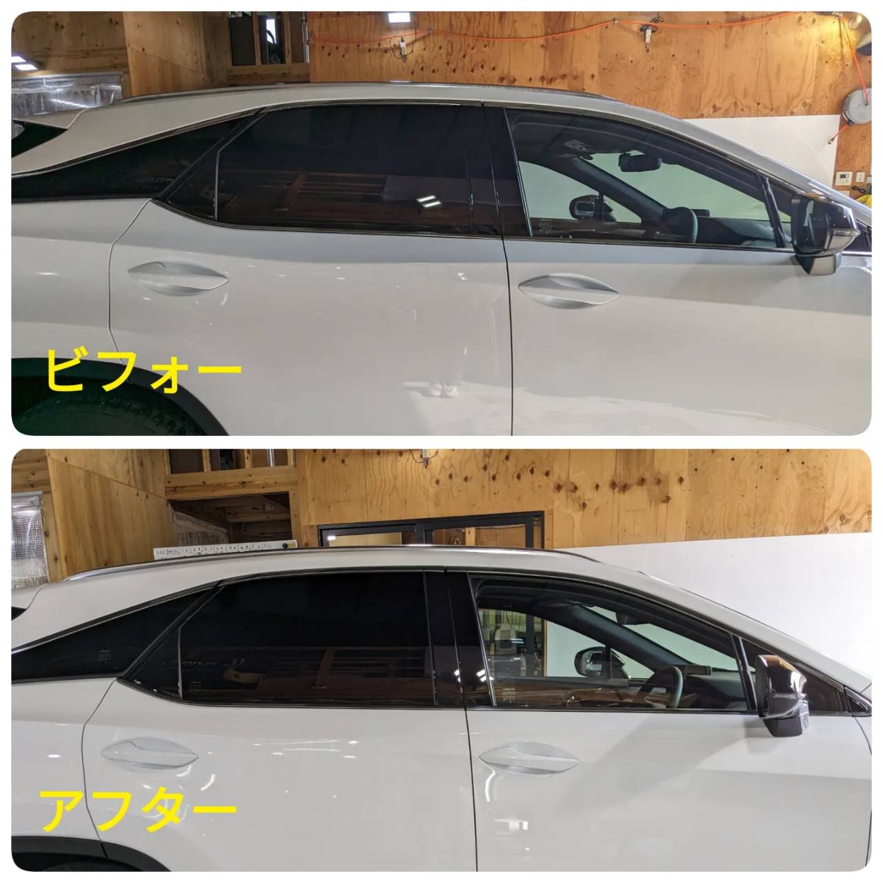 レクサス RX300Fスポーツ 施工写真 (6)