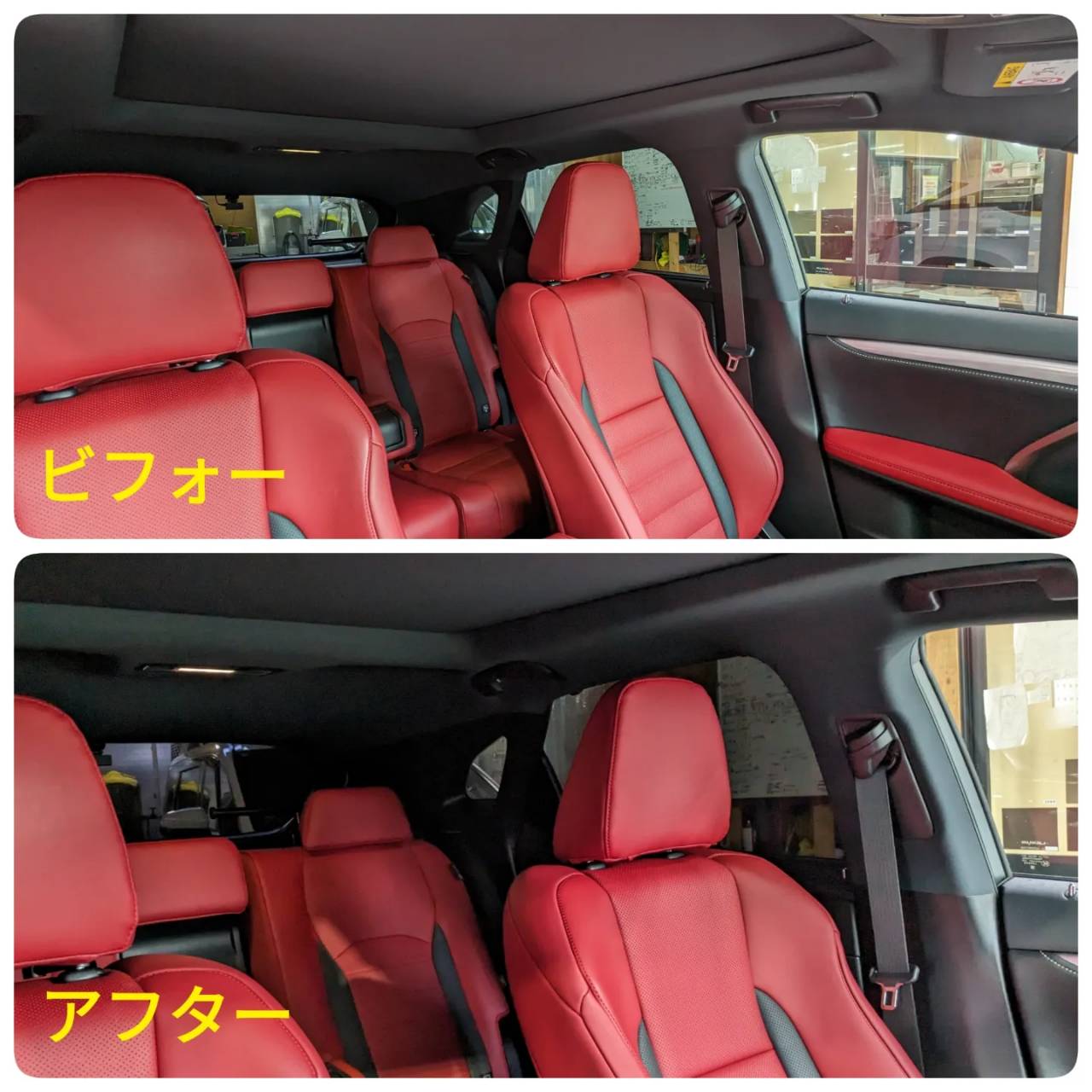 レクサス RX300Fスポーツ 施工写真 (7)