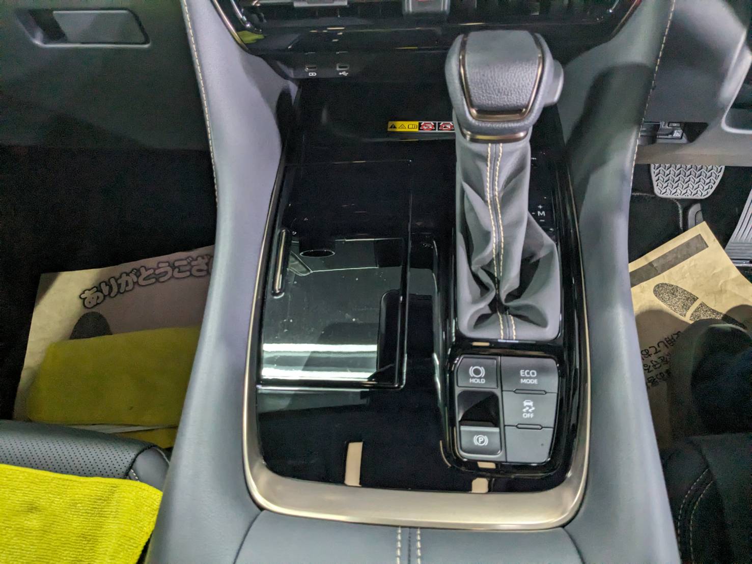 トヨタ 施工写真 (8)