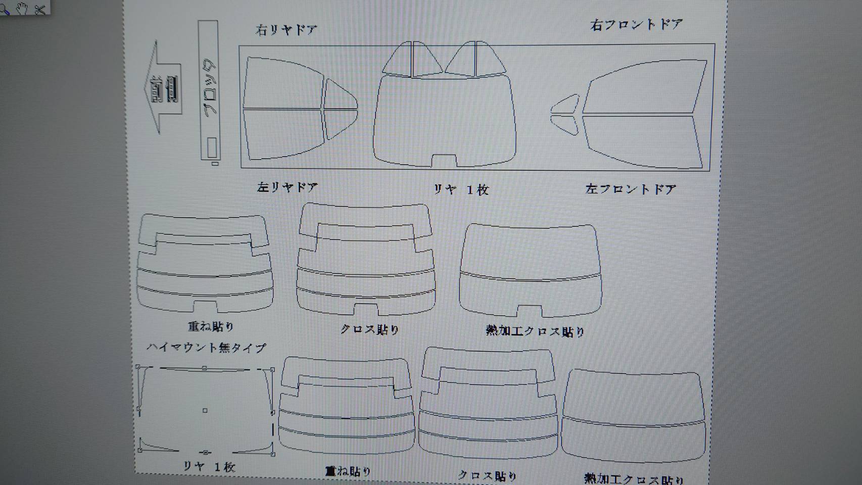 トヨタ SAI 施工写真 (9)