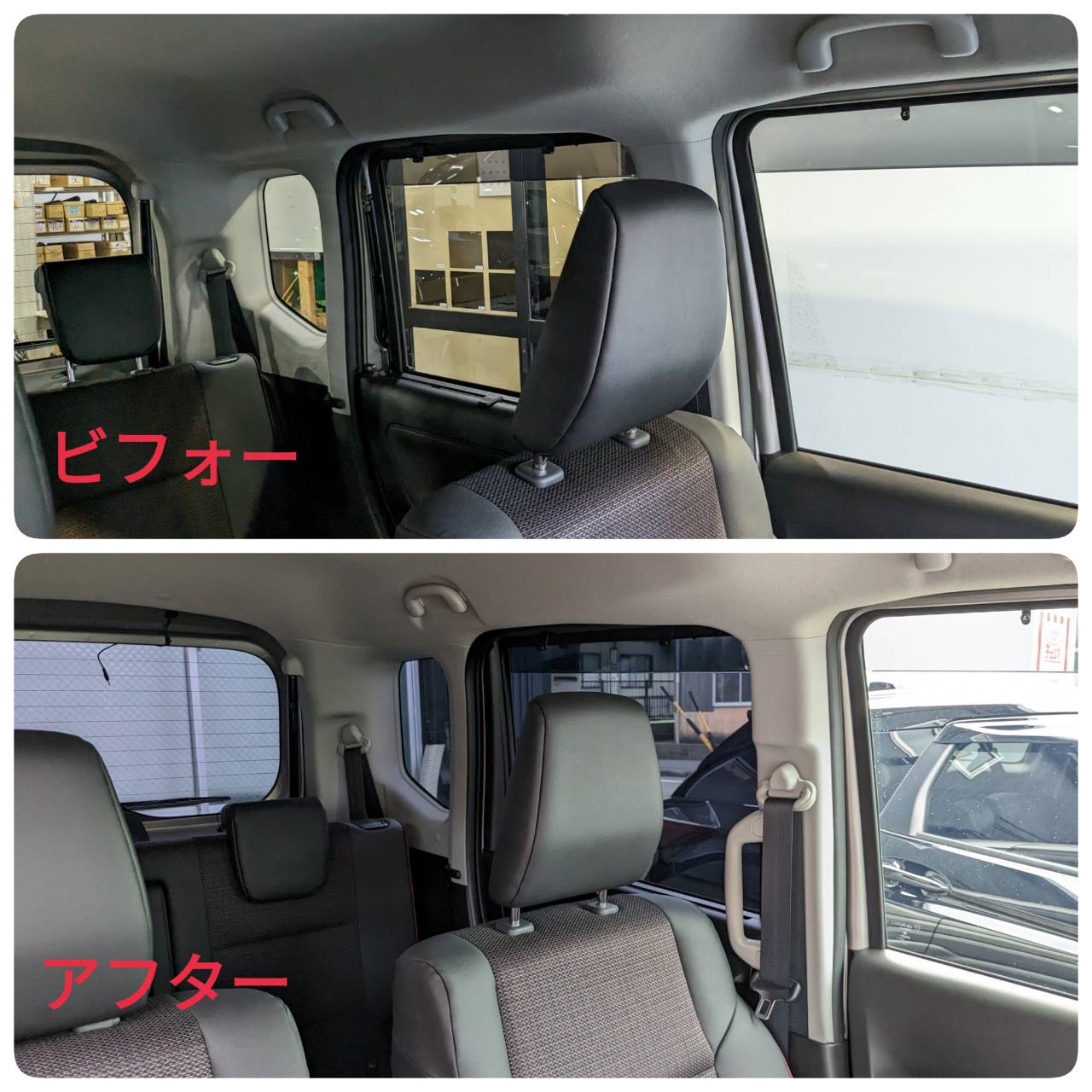 カーフィルム 施工写真 (19)