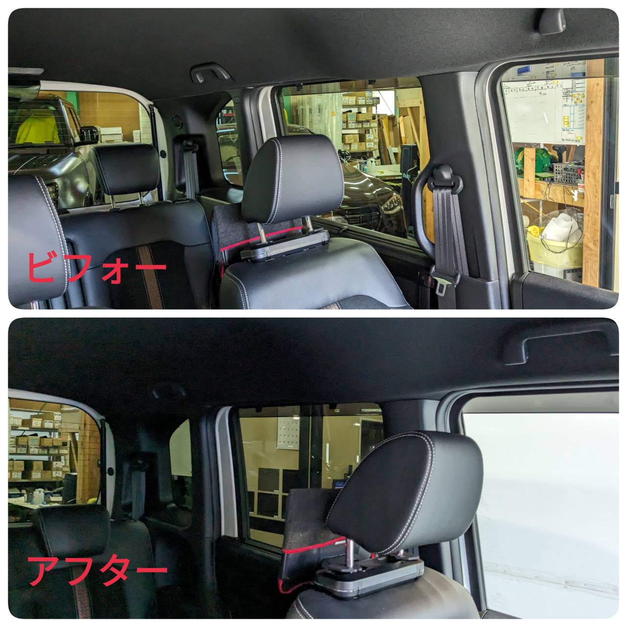 カーフィルム 施工写真 (14)