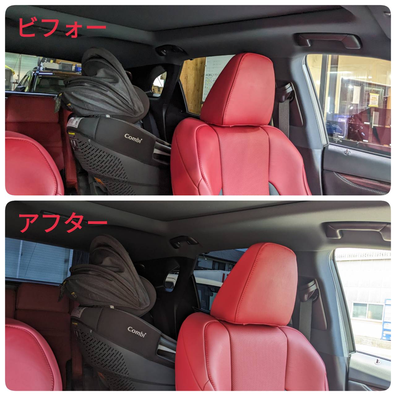 レクサス RX 施工写真 (11)