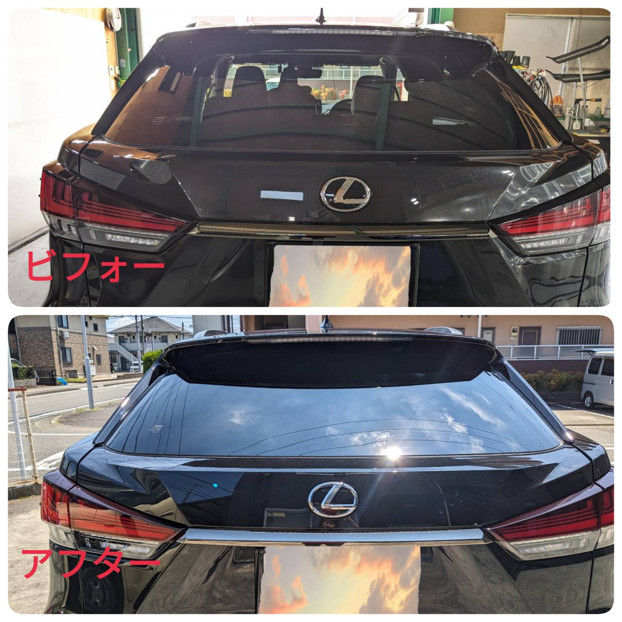 レクサス RX 施工写真 (13)