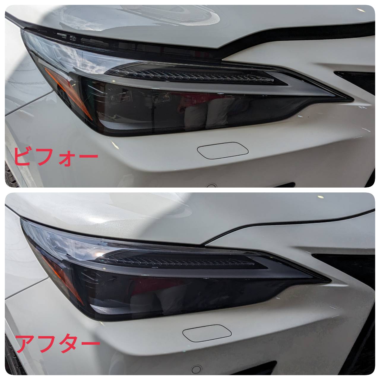 レクサス NX 施工写真 (5)