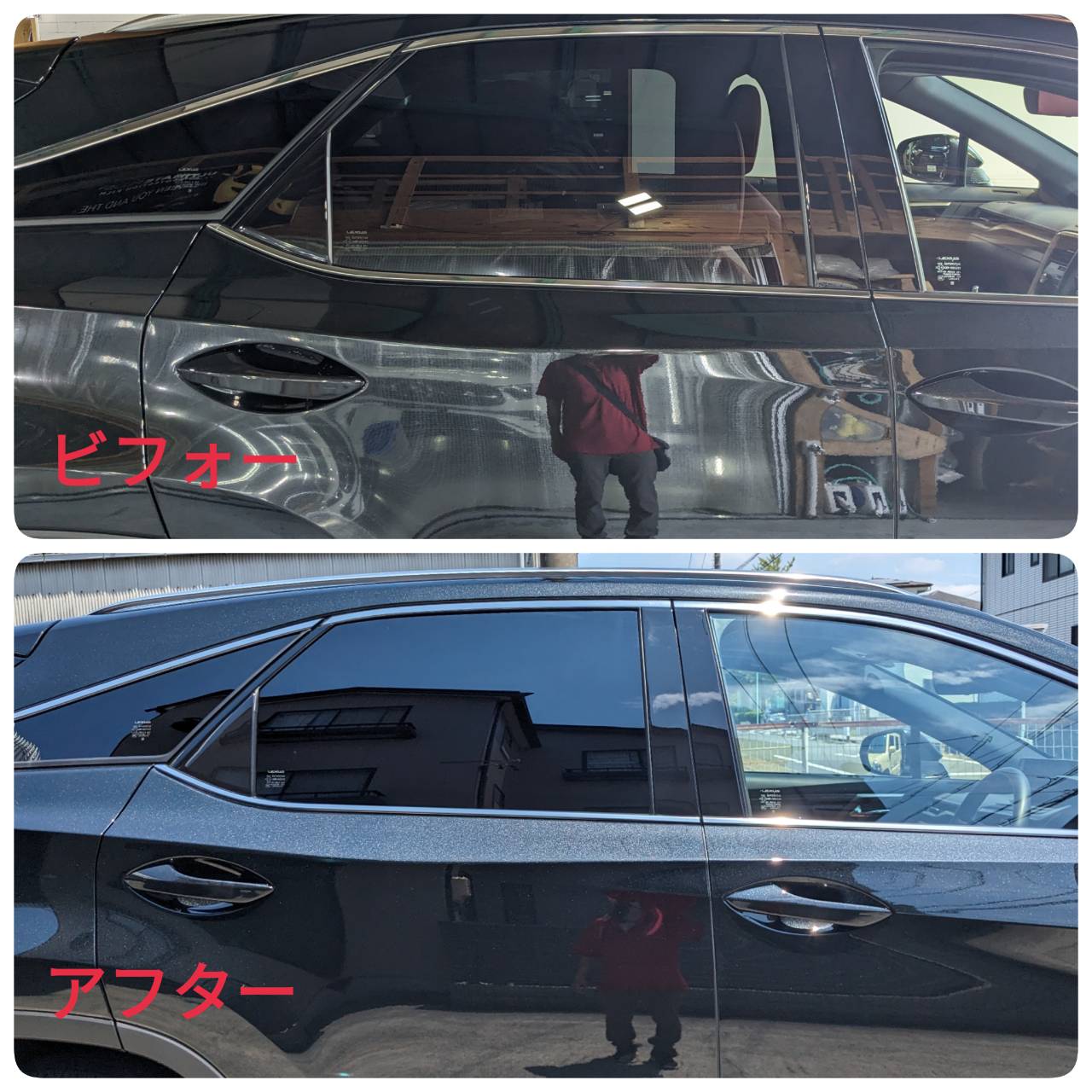 レクサス RX 施工写真 (12)