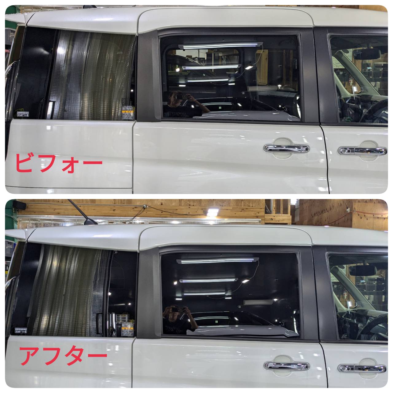 トヨタ 施工写真 (1)