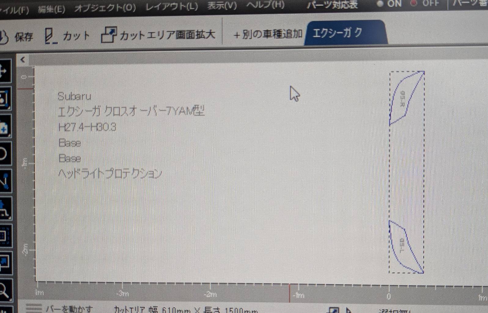 ホンダ 施工写真 (7)