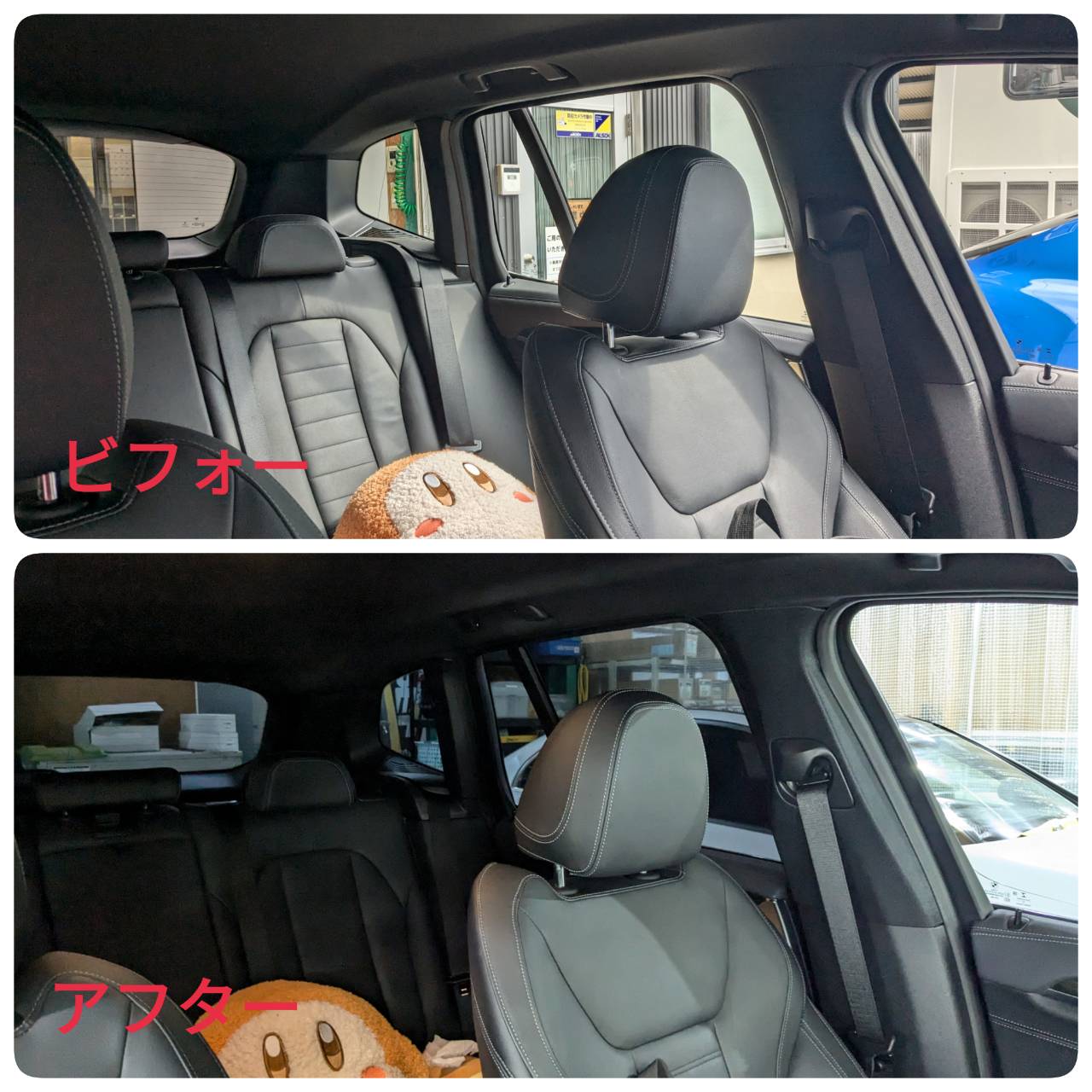 MINI 施工写真 (19)