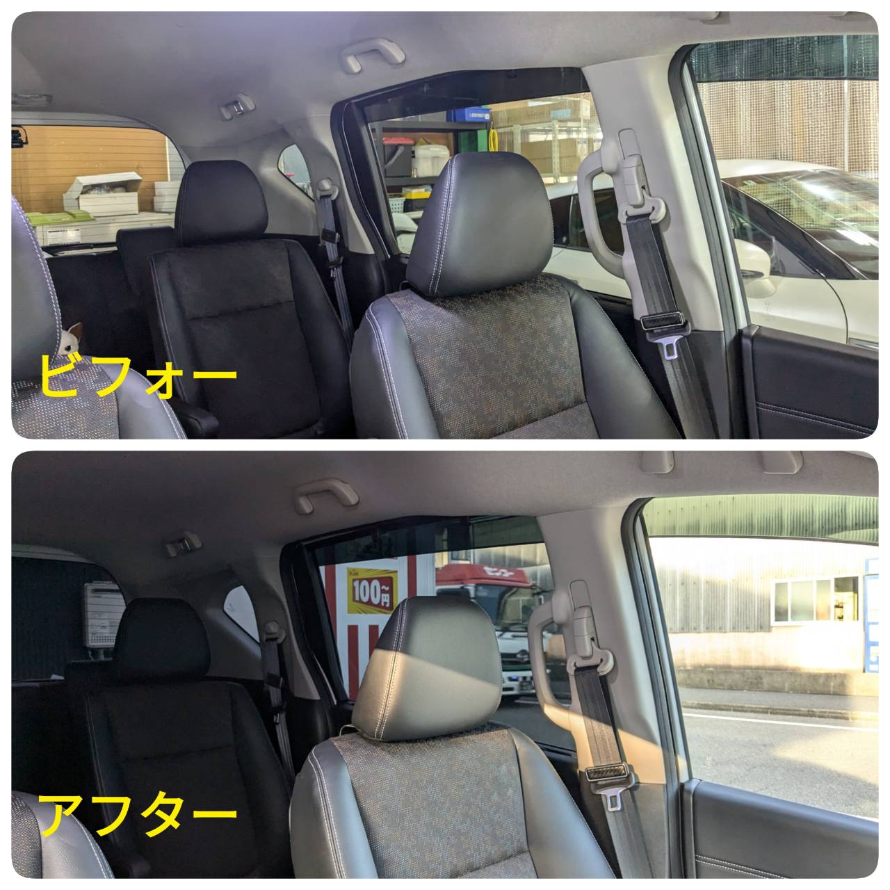MINI 施工写真 (36)