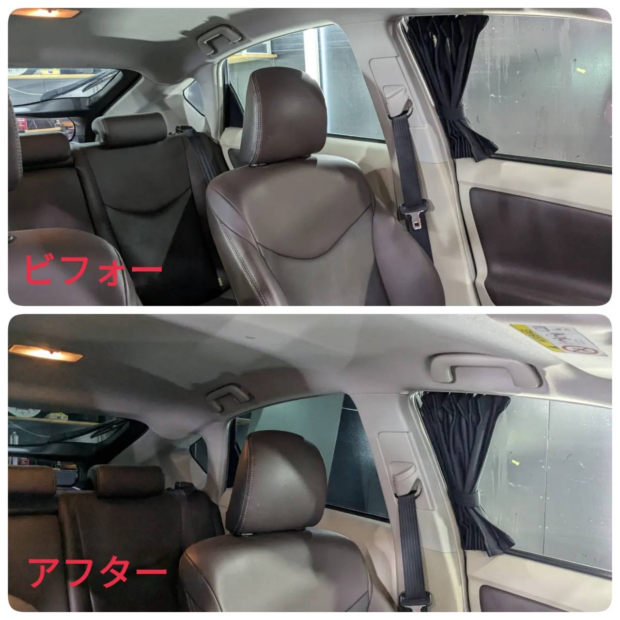 日産 施工写真 (14)