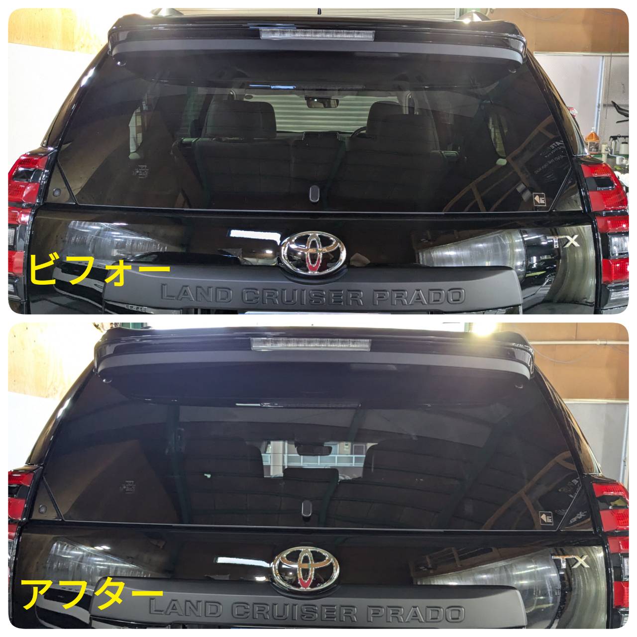 MINI 施工写真 (1)