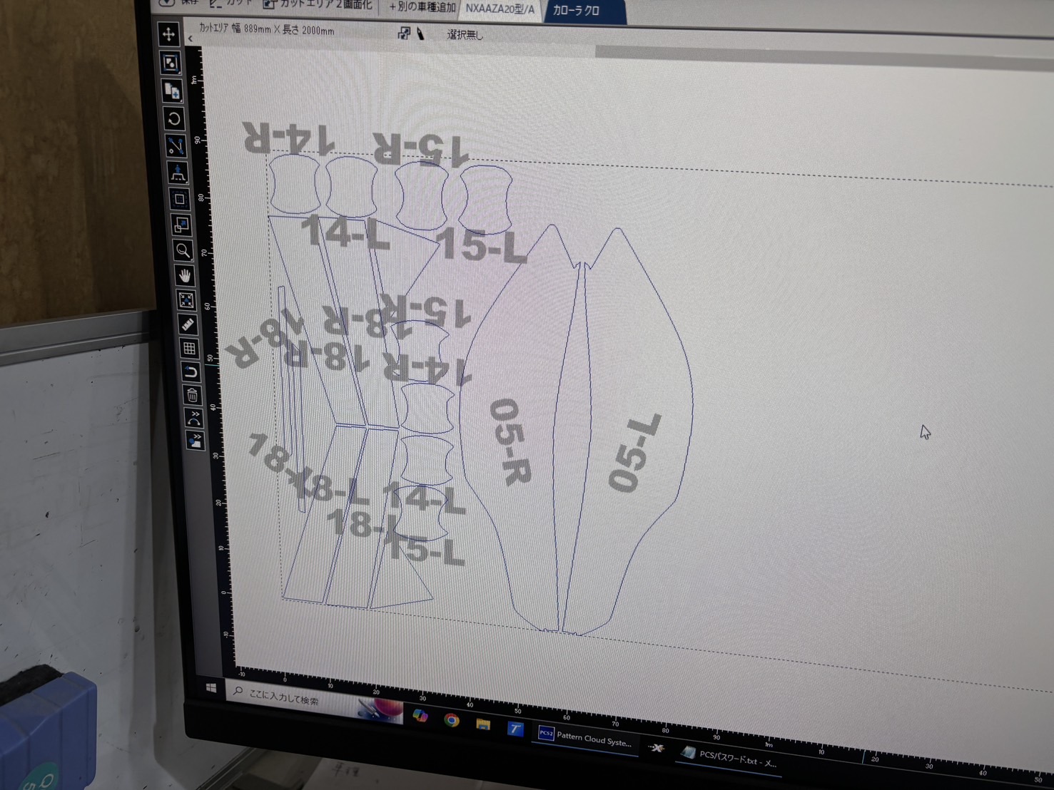 トヨタ 施工写真 (12)