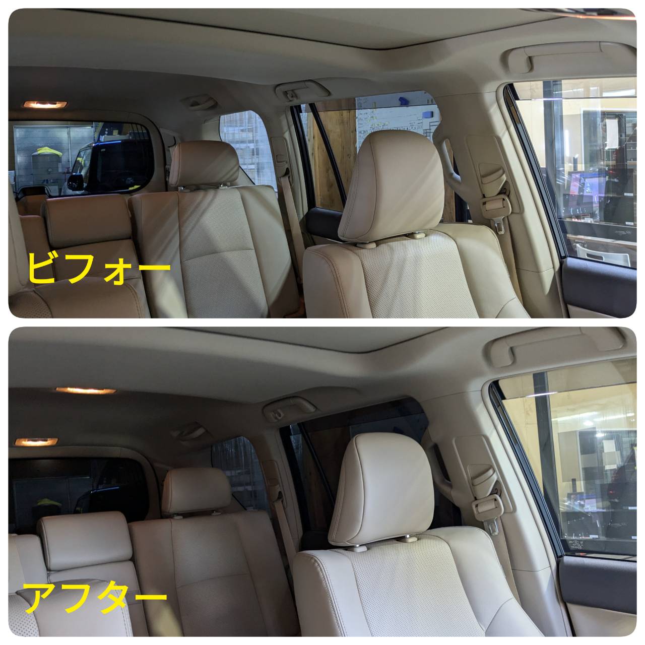 MINI 施工写真 (2)