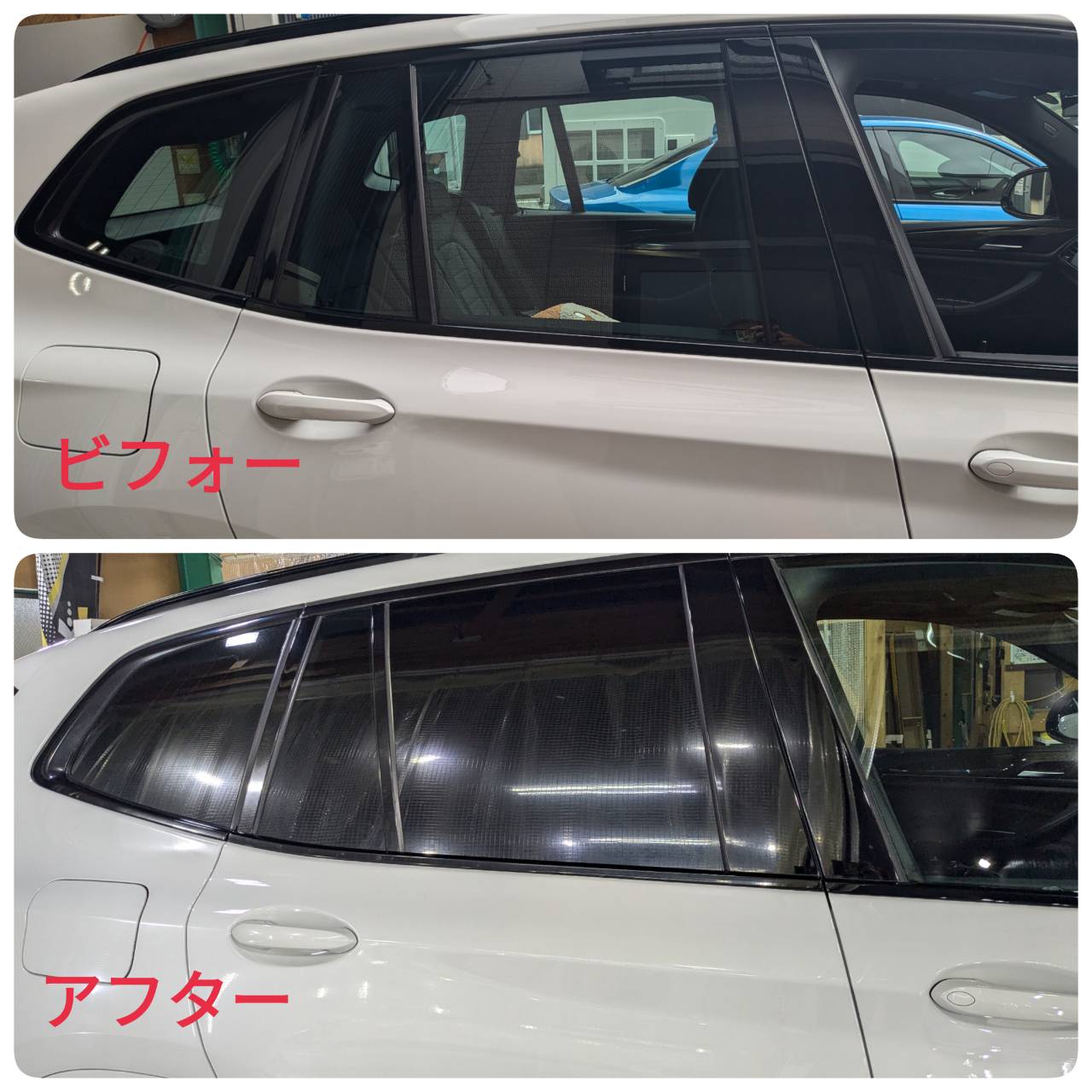 MINI 施工写真 (20)
