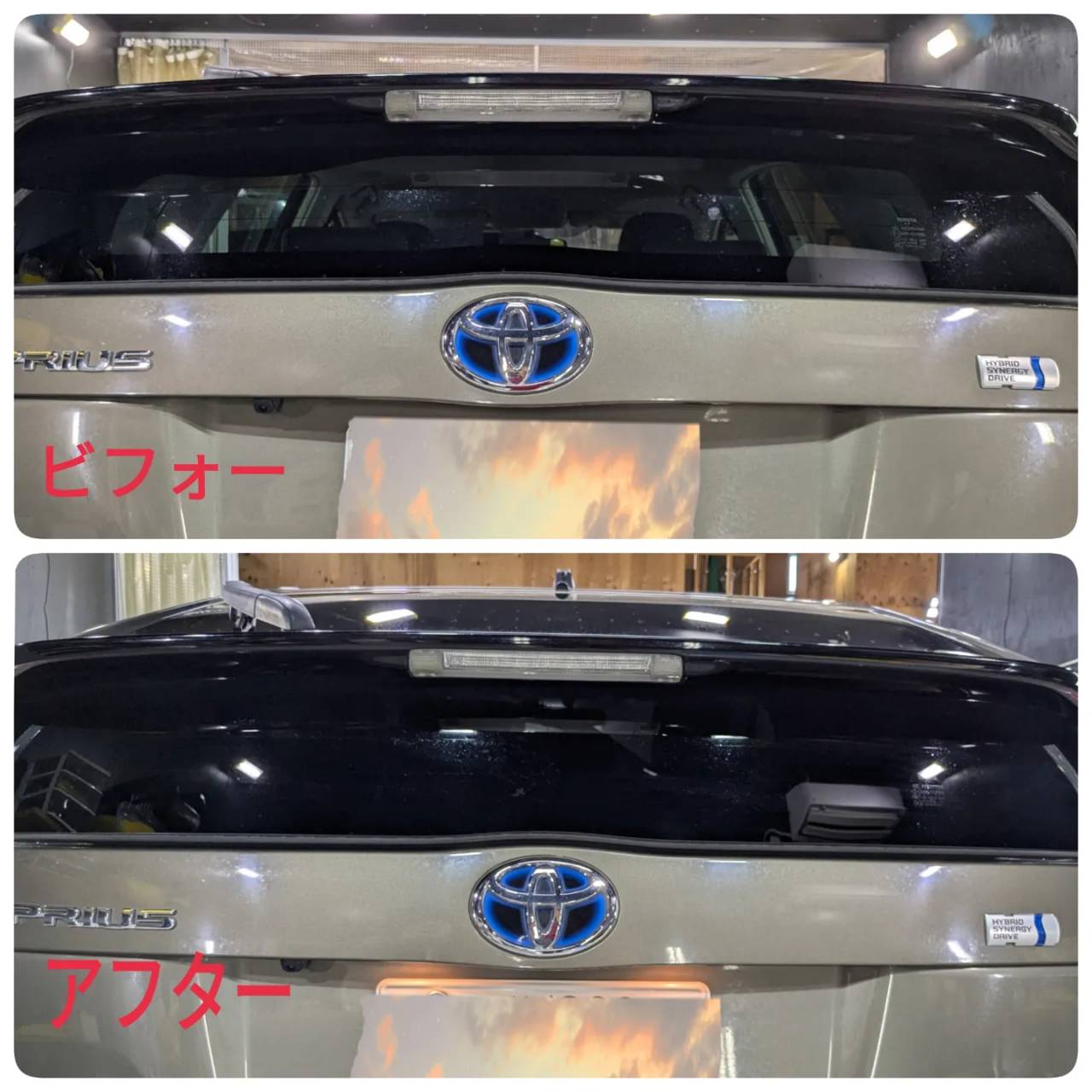 日産 施工写真 (15)