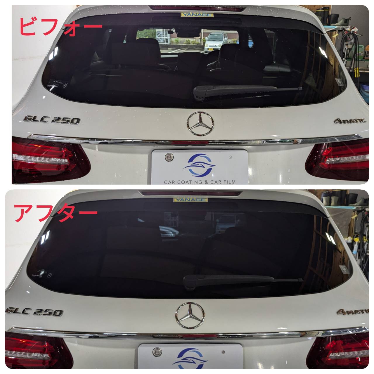 スバル 施工写真 (1)