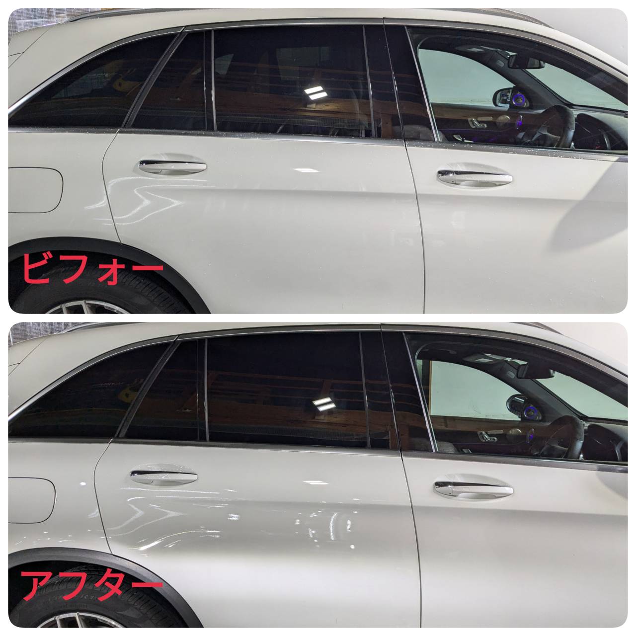 スバル 施工写真 (3)