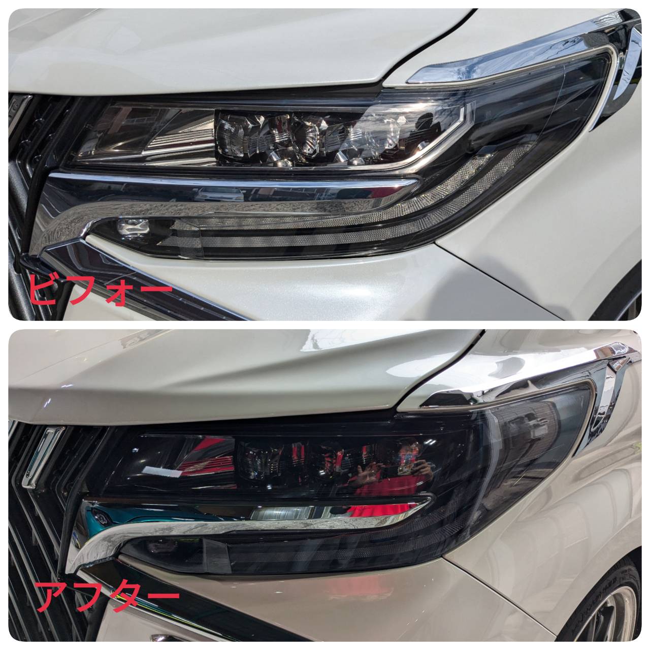 スバル 施工写真 (39)