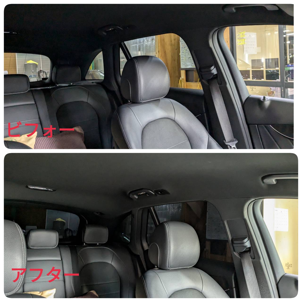 スバル 施工写真 (2)