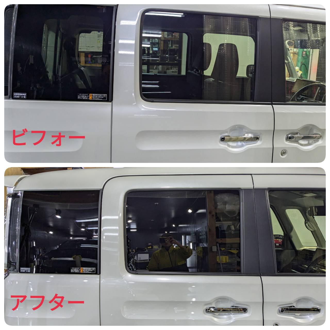 スズキ 施工写真 (24)