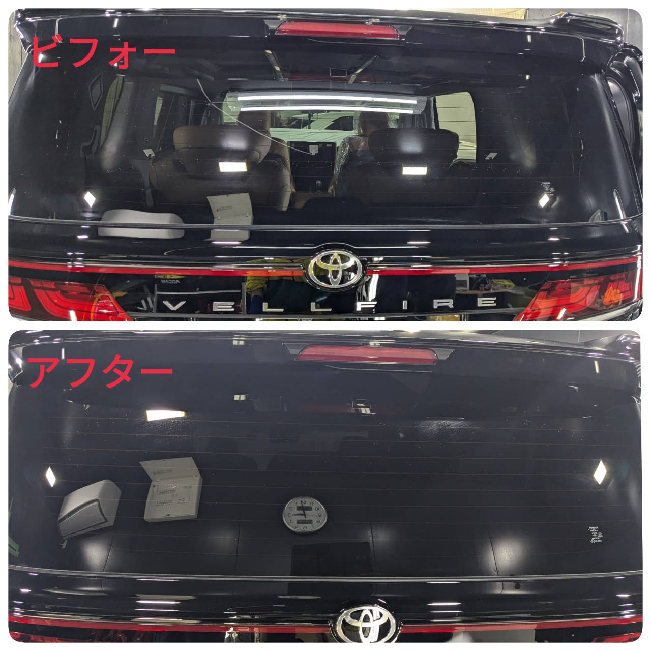 トヨタ 施工写真 (17)