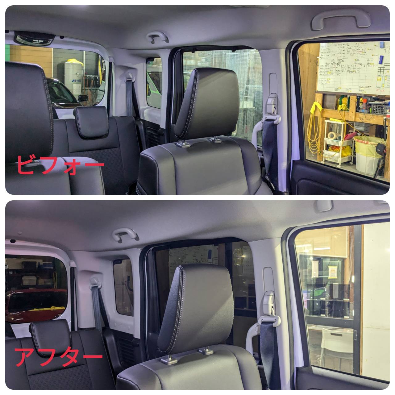 スズキ 施工写真 (25)