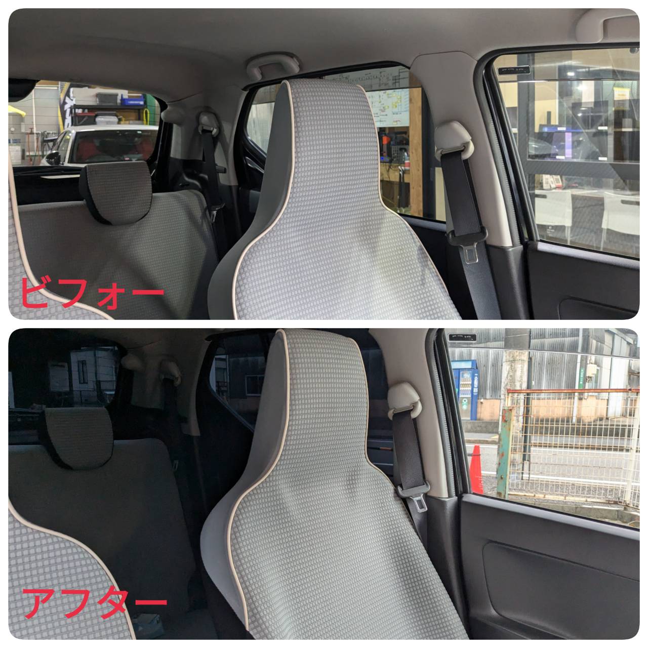 スズキ 施工写真 (4)