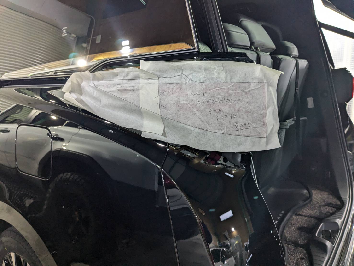 トヨタ 施工写真 (14)