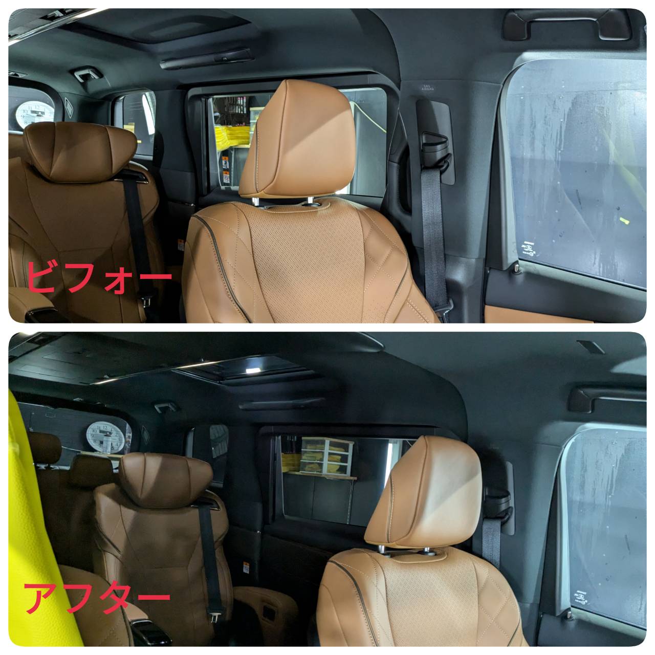 レクサス 施工写真 (49)