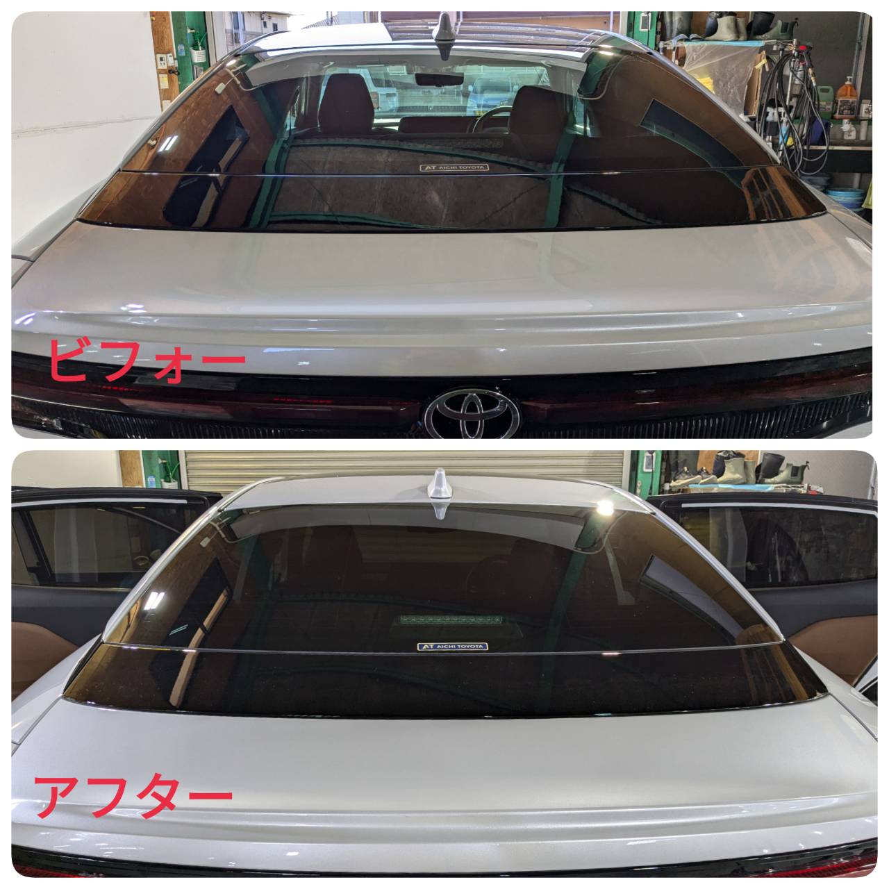 トヨタ 施工写真 (9)