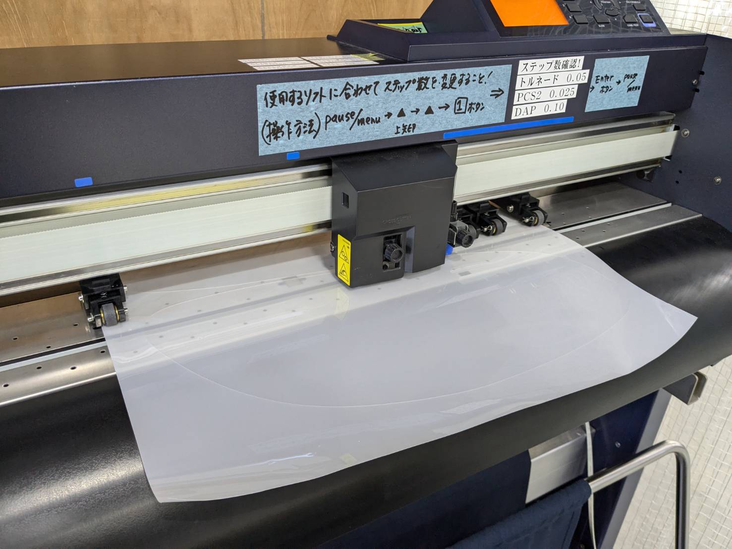 トヨタ 施工写真 (47)