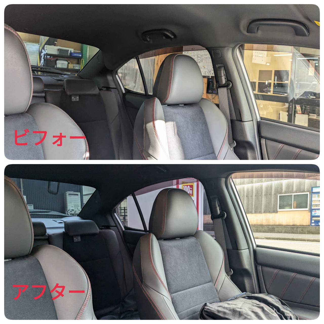 トヨタ 施工写真 (11)
